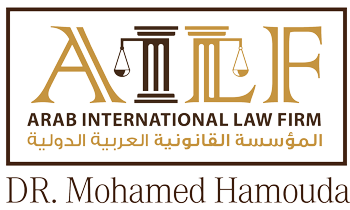 المؤسسة القانونية العربية الدولية للمحاماة و الإستشارات القانونية الدولية و المصرية