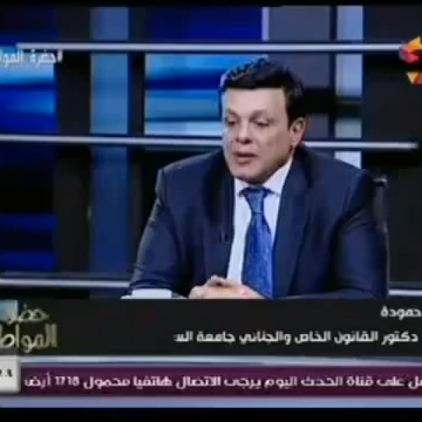 المحامي محمد حمودة في الشارع المصري