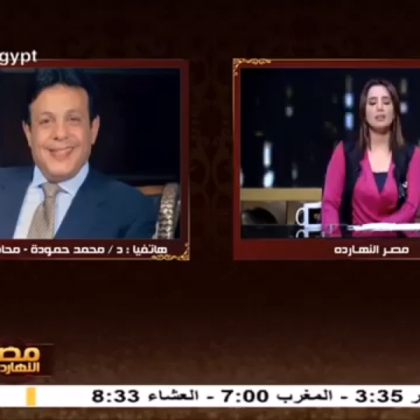 محمد حمودة محامى المستشار تركى آل الشيخ مع الإعلامية رشا نبيل