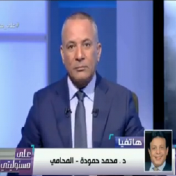 Ala Mas'olity TV Show – a Hot Talk between Dr. Mohamed Hamoda and Chairman of Misr Company for Sound and Light Egypt around the Crisis of the French Company