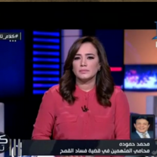 Kalam Tany TV Show – Lawyer of the Accused Persons in Wheat Corruption Case: Media and Public Opinion caused the Retirement of Supply Minister